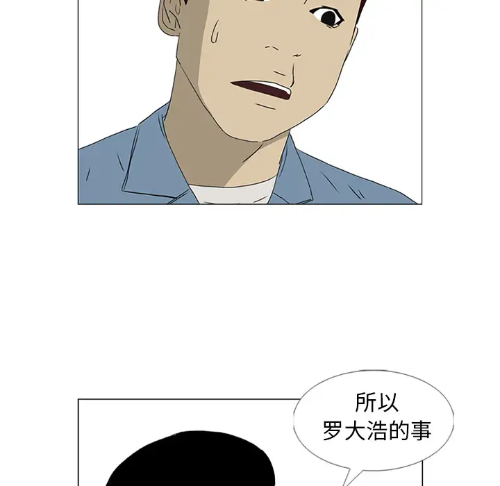 逆伦第45话