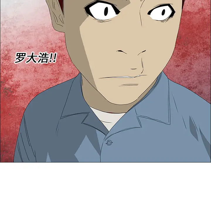 逆伦第45话