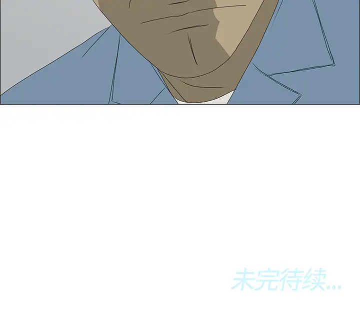 逆伦第45话
