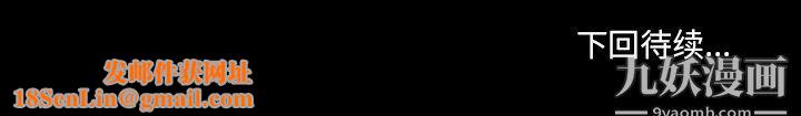 徘徊的心动第60话