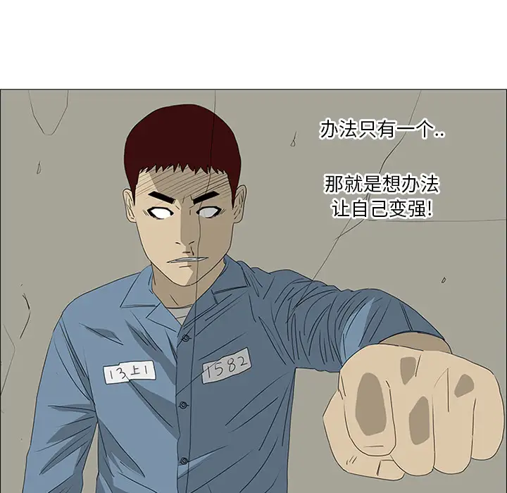 逆伦第46话