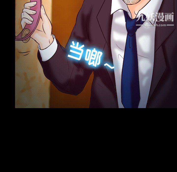 徘徊的心动第61话