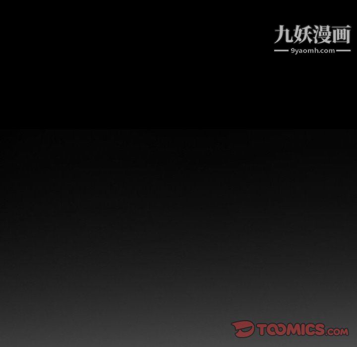 徘徊的心动第61话