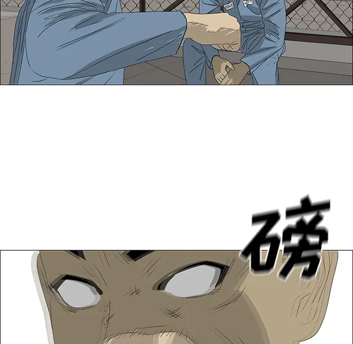 逆伦第46话