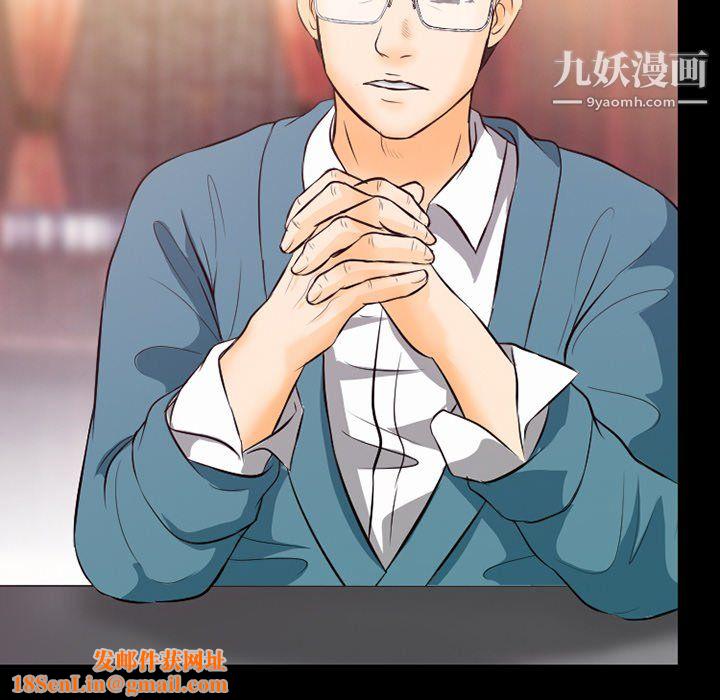 徘徊的心动第62话