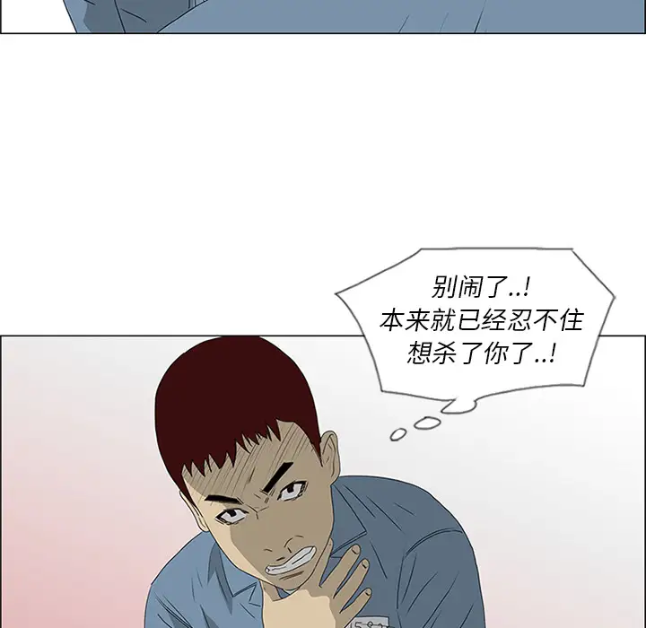 逆伦第48话