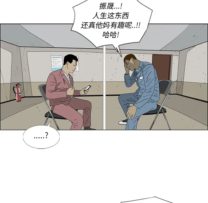 逆伦第48话