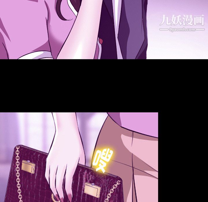 徘徊的心动第62话