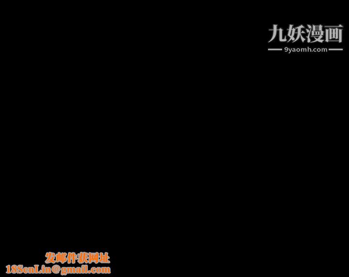 徘徊的心动第62话