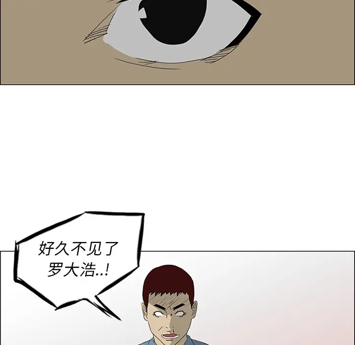 逆伦第48话