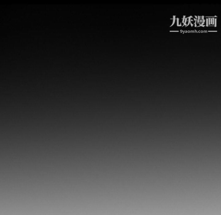 徘徊的心动第64话