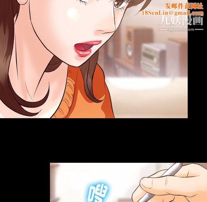 徘徊的心动第64话