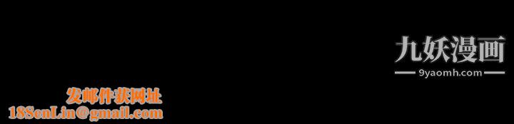 徘徊的心动第64话