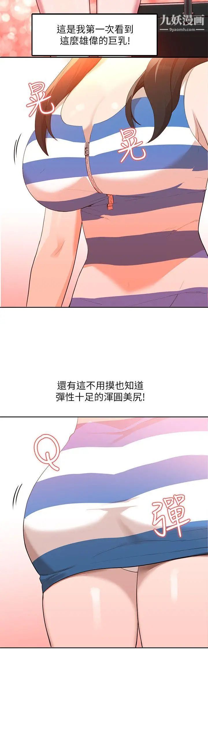 人妻姊姊第1话-人妻的来访