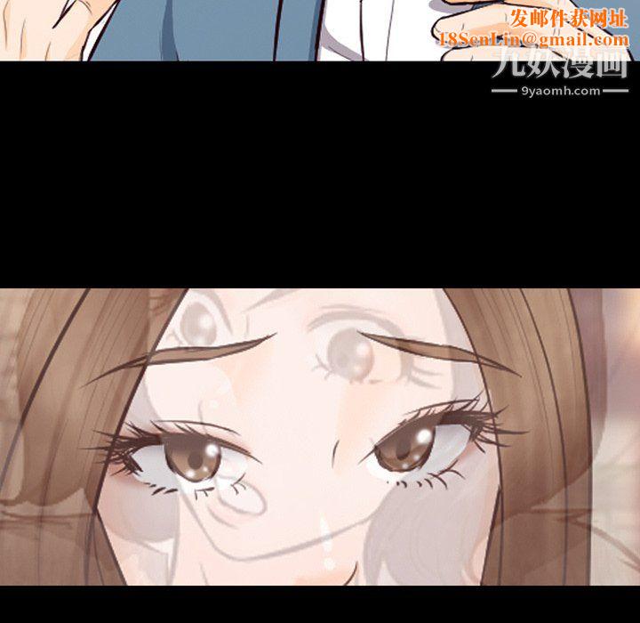 徘徊的心动第65话