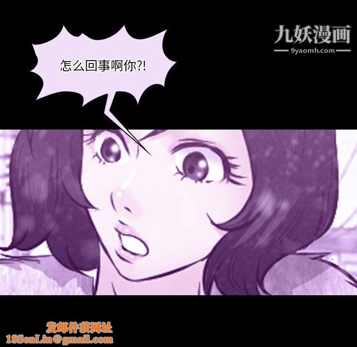 徘徊的心动第65话