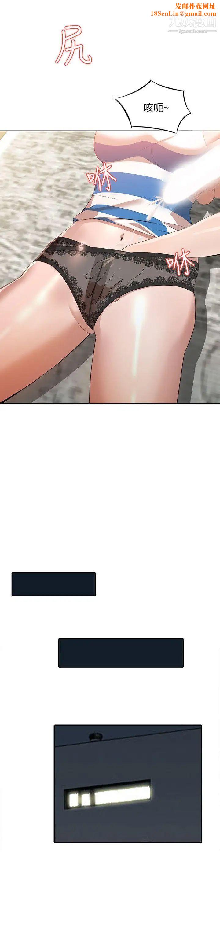 人妻姊姊第3话-在姐姐的公司里开战