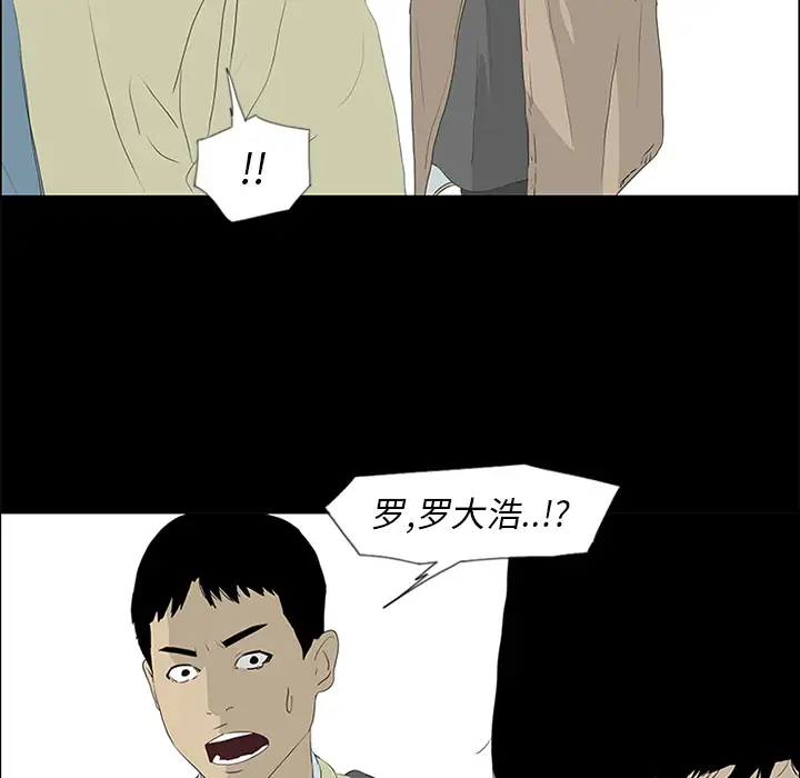 逆伦第51话