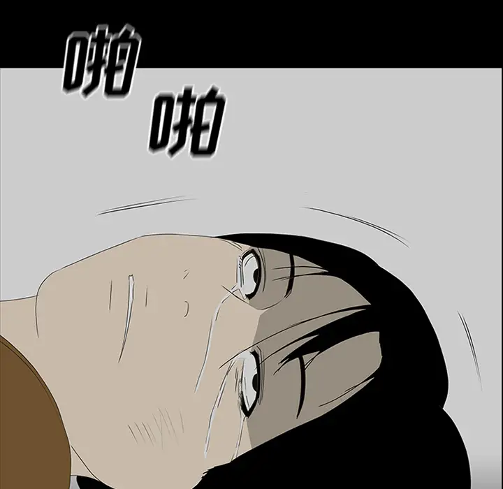 逆伦第51话