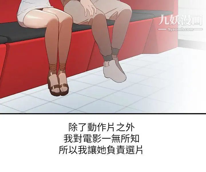 人妻姊姊第5话-系花的诱惑