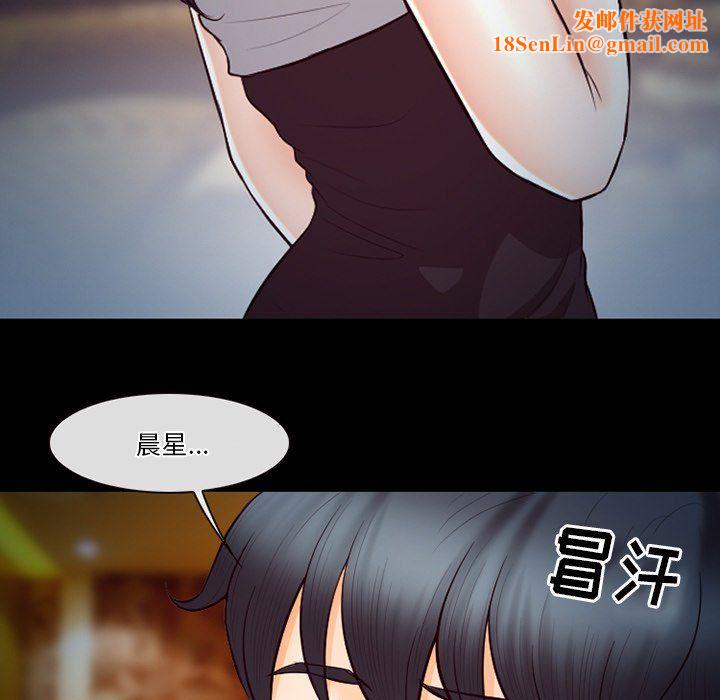 徘徊的心动第66话