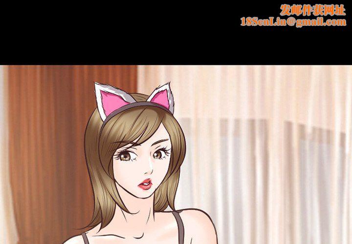 徘徊的心動第67話