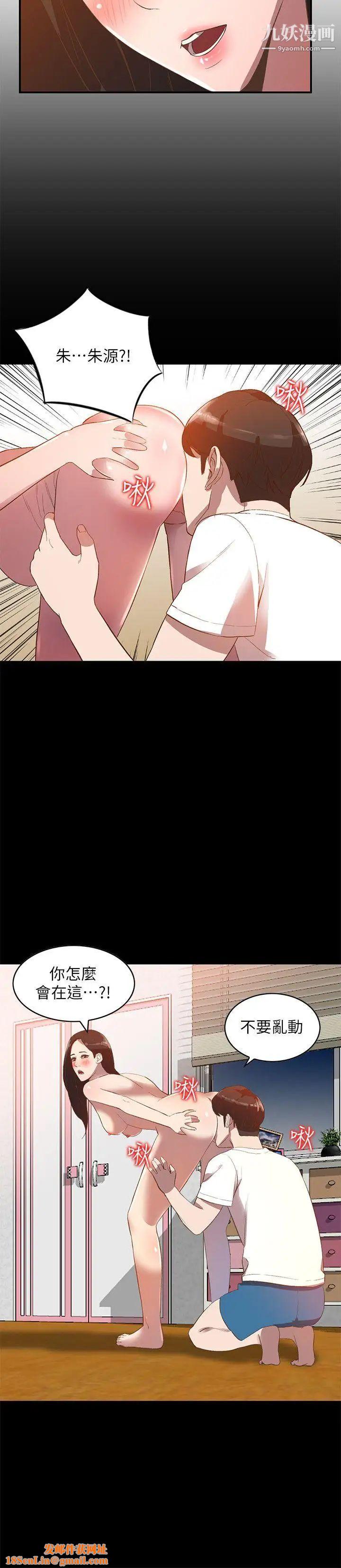 人妻姊姊第8话-我需要大鵰的安慰