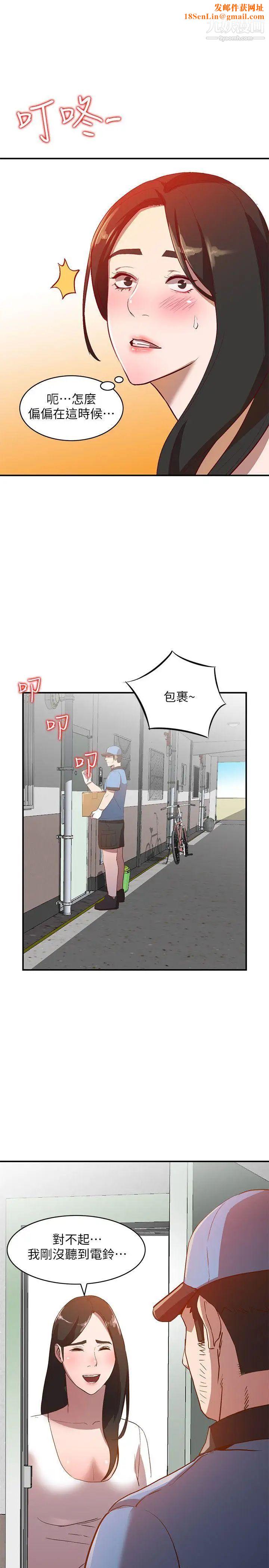 人妻姊姊第9话-无法克制的慾望