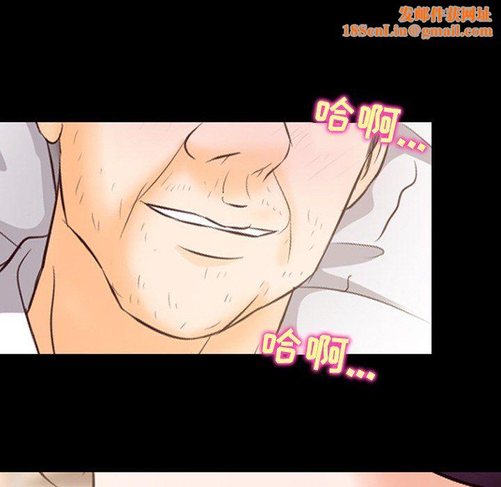 徘徊的心动第67话