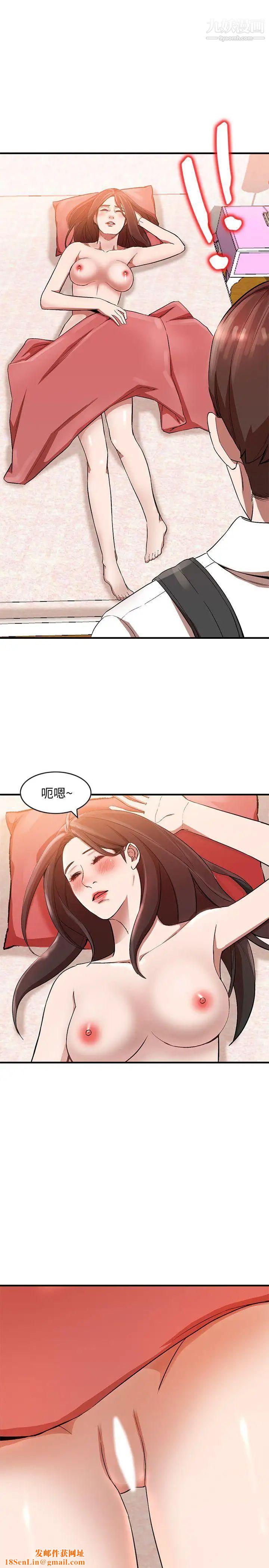 人妻姊姊第10话-诱惑我的姐姐们