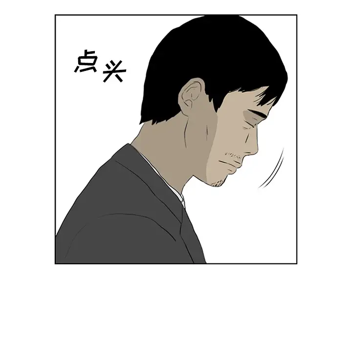 逆伦第53话