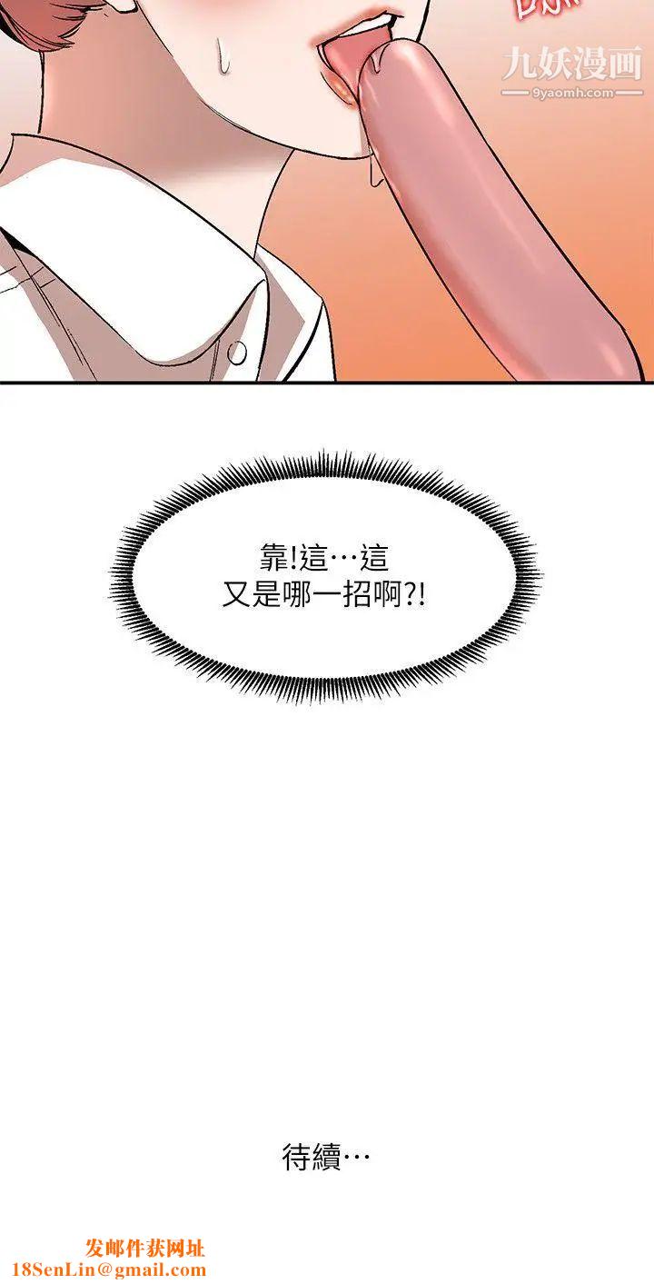 人妻姊姊第10话-诱惑我的姐姐们