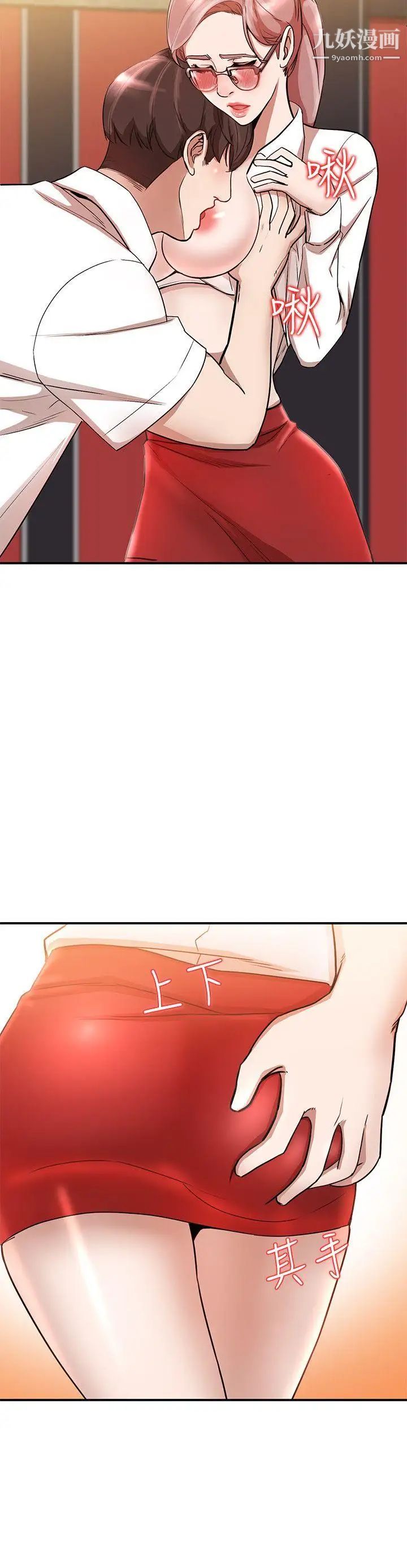 人妻姊姊第11话-请尽情蹂躏我