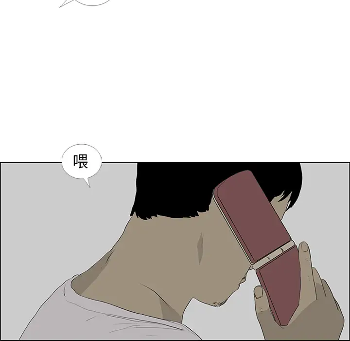 逆伦第53话