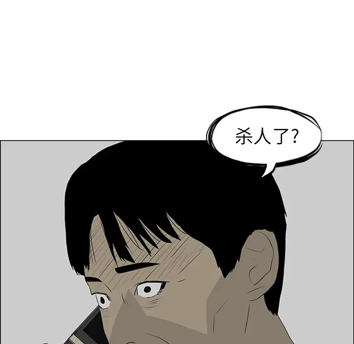 逆伦第53话