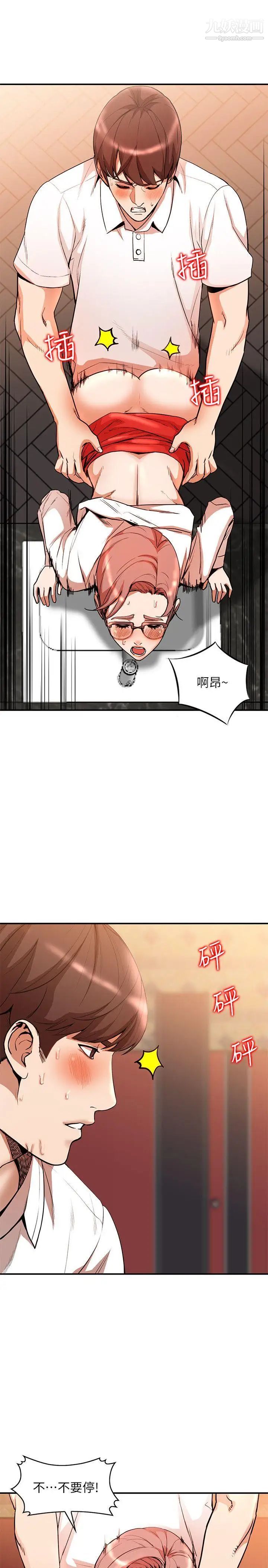 人妻姊姊第12话-刺激的厕所炮