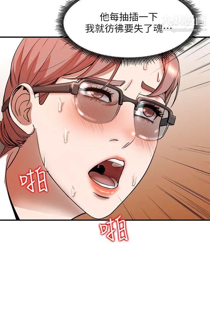 人妻姊姊第12话-刺激的厕所炮