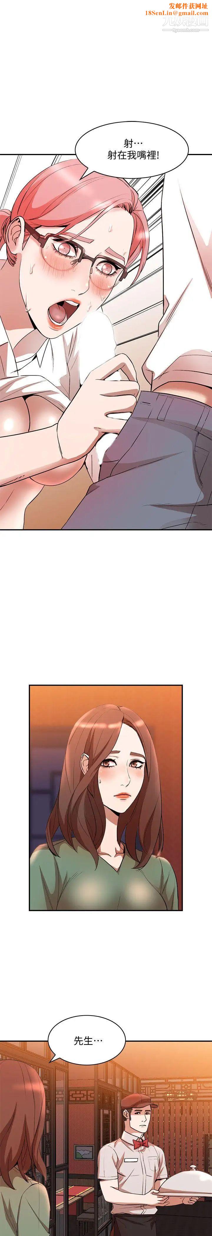 人妻姊姊第12话-刺激的厕所炮