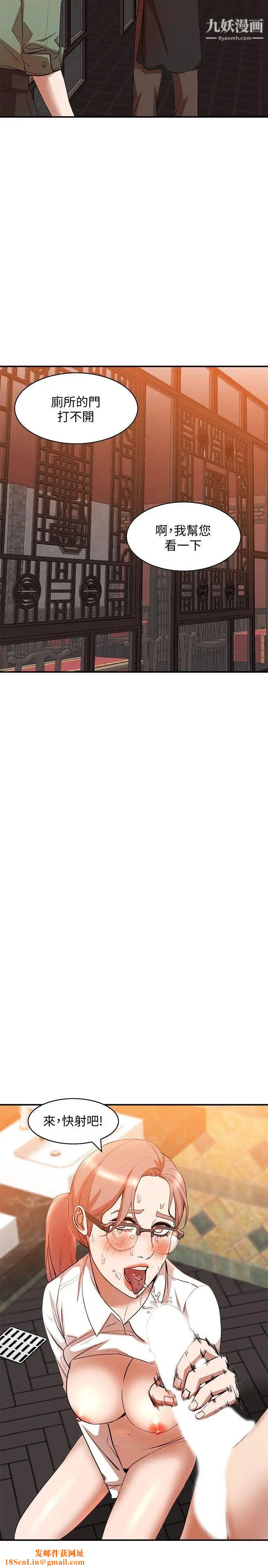 人妻姊姊第12话-刺激的厕所炮