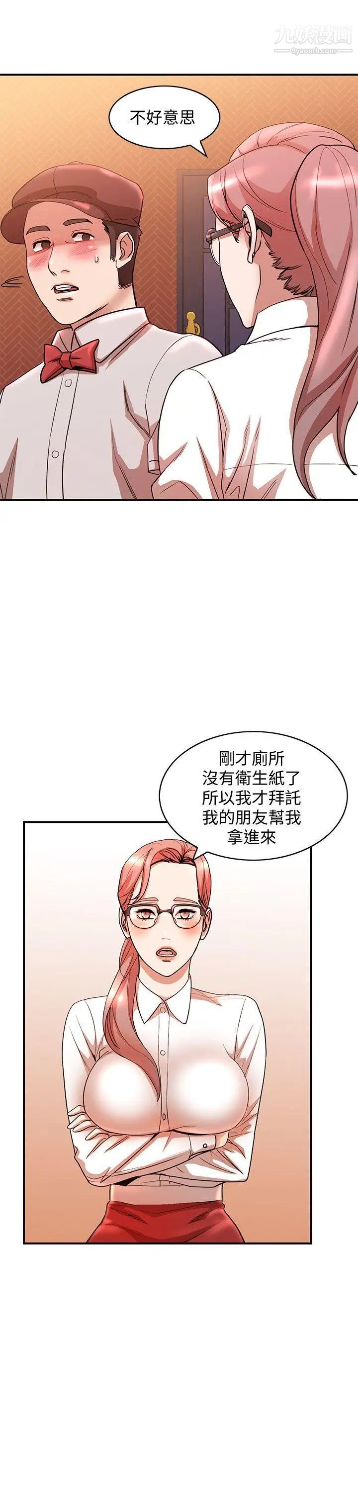 人妻姊姊第12话-刺激的厕所炮