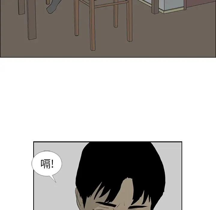 逆伦第54话