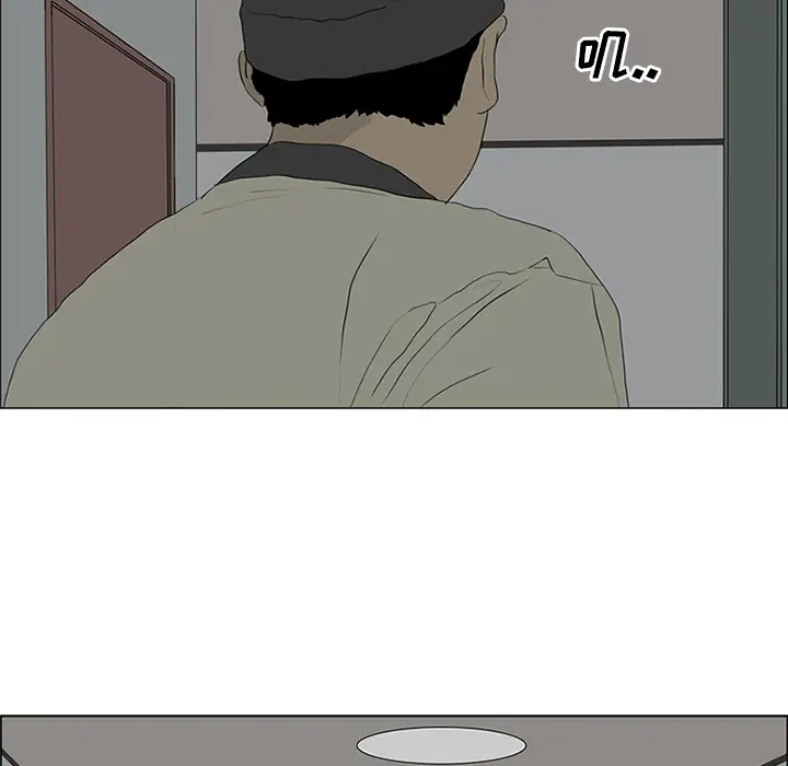 逆伦第54话