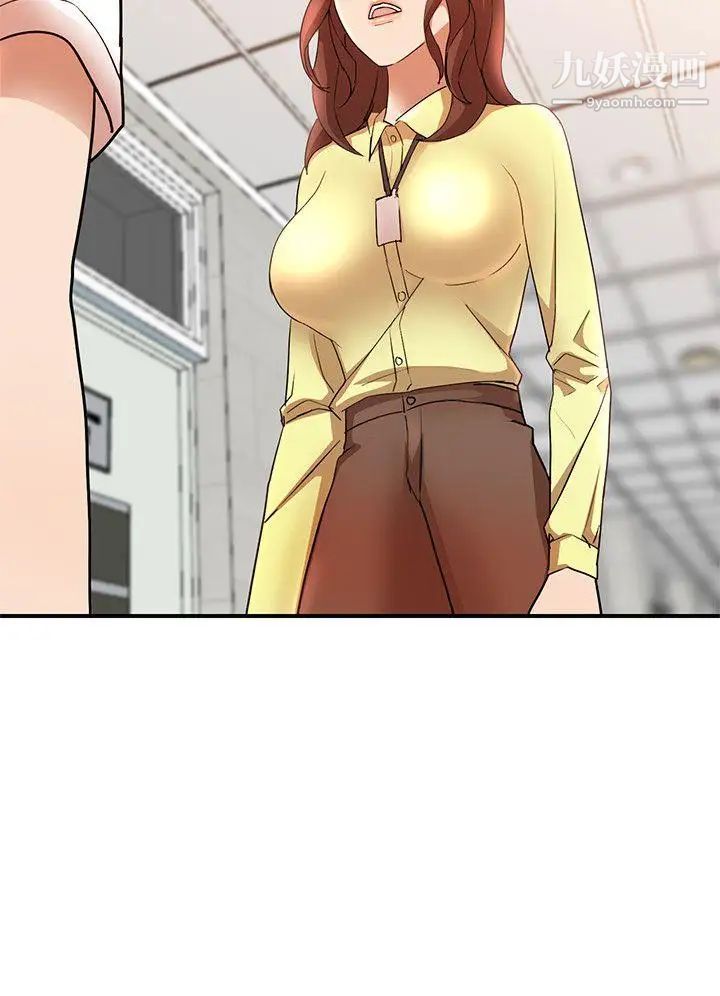 人妻姊姊第13话-部长办公室的秘密情事