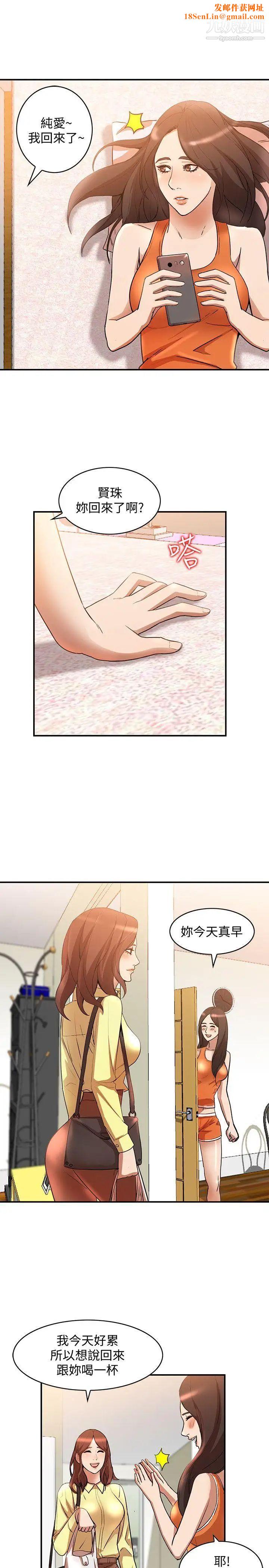 人妻姊姊第14话-需要洩慾的纯爱