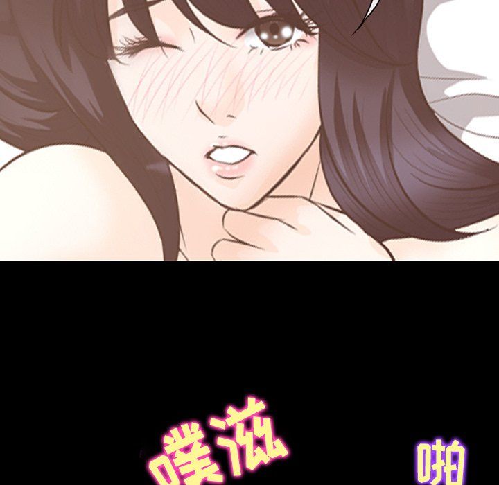 徘徊的心动第69话