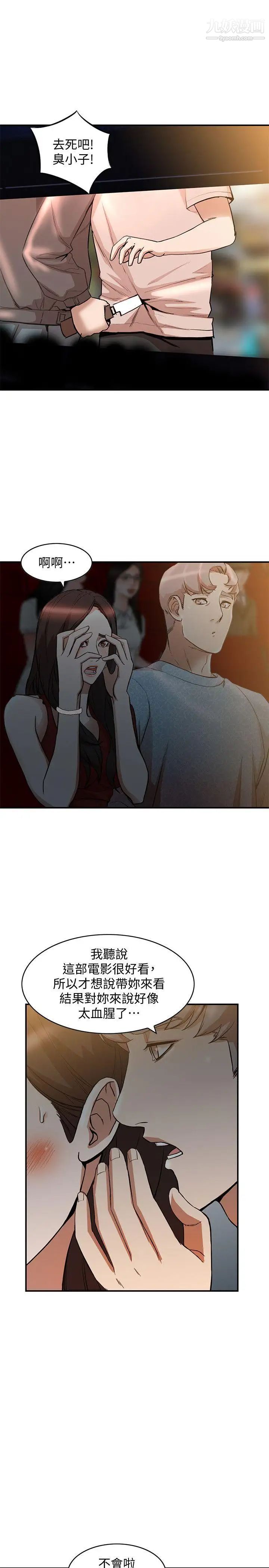 人妻姊姊第14话-需要洩慾的纯爱