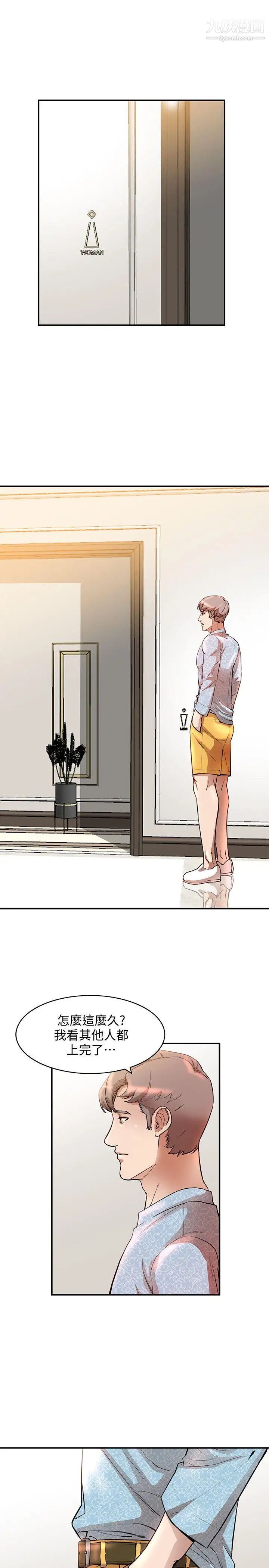 人妻姊姊第14话-需要洩慾的纯爱