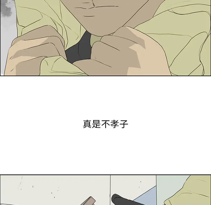 逆伦第54话