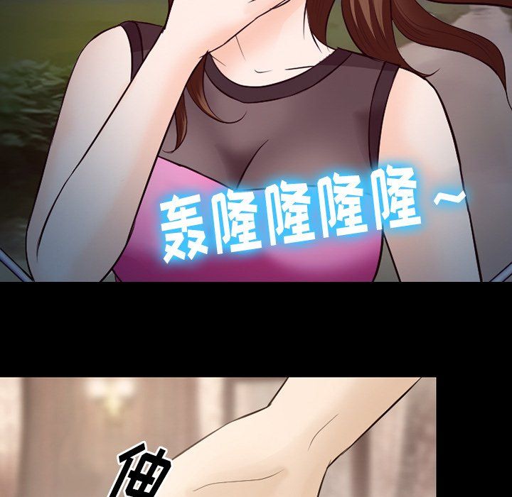徘徊的心动第69话
