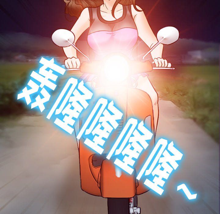 徘徊的心动第69话